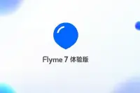 魅族Flyme7.2稳定版，成功解决手机耗电问题！魅友乐了