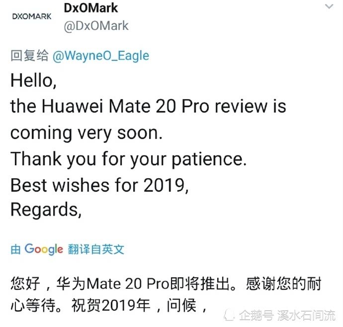 DXO宣布即将发布Mate20的成绩，网友：这次又来置顶吗？