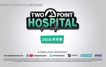模拟医院改名回归TwoPointHospital秋季推出