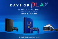 DaysofPlay再临Sony推出限定版蓝金PS4主机
