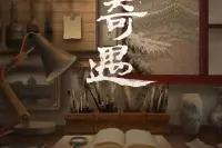 小米发布“深宫奇遇”网页游戏：360全景互动签名送神兽