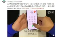 中国超雪团队成功将号码写入iPhoneXSeSIM卡最终实现双卡