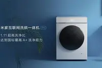 董明珠：空调已经世界第一，要把冰箱洗衣机也要往那个方向做