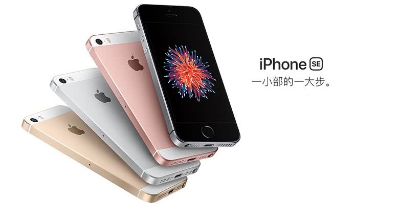 苹果最便宜的iPhone在官网悄然开卖：售价1680元！