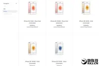 iPhoneSE重新上架苹果北美官网：32GB降至249美元
