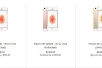 iPhoneSE重新上架开售国行版无缘