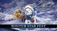 与雪人艾路猫一同迎接冬季《魔物猎人：世界》季节限定活动“闪耀之宴”实施中