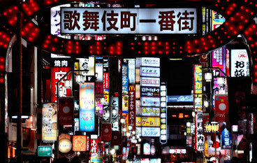 新宿歌舞妓町日本最大型VR主题乐园馆夏季开幕