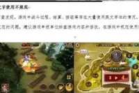 【中国特色！？】大陆手机游戏疑禁英文迫改中文