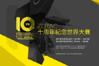 CS:GO世界级对战！ZOTAC十周年纪念世界大赛