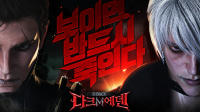 《DarkEden血魔伊甸园M》韩国上市日决定，11月28日自由体验抢先开放试玩