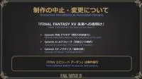 《FinalFantasyXV》游戏总监“田畑端”正式宣布离职！《FFXV》多项DLC外传宣布中止开发