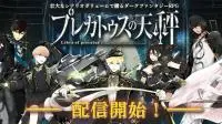 黑暗幻想RPG《祈愿之天秤》日本双平台推出，七名主角七种正义即将互相冲突