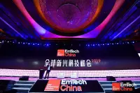 《麻省理工科技评论》在京举办第二届EmTechChina峰会，顶级科技头脑打造年度最强话语场