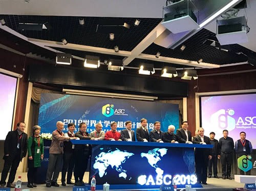 ASC19世界超算大赛启动：比拼AI图像重建等参赛队超300支