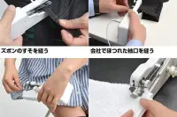 日本推便携式缝纫机：USB或5号电池供电