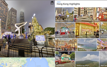 【圣诞唔想迫】上网睇Google街景感受气氛？
