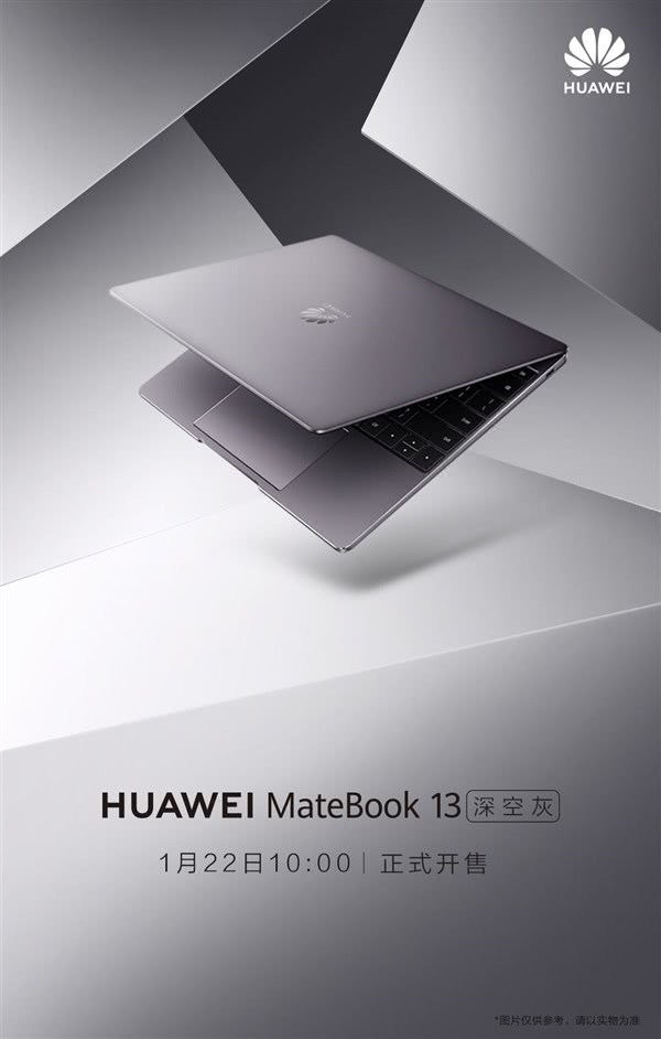 华为MateBook13全面屏轻薄本深空灰发售：5699元起