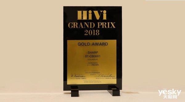 夏普80英寸8K电视获日本“HiVi”最高金奖
