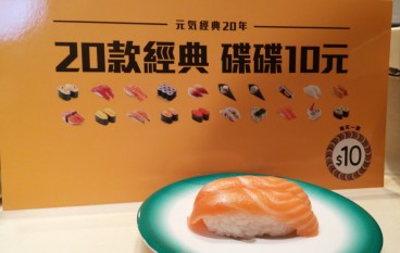 港人至爱五大经典寿司始终都系……佢？