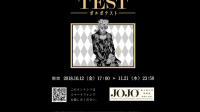 JOJO原画展纪念活动“波尔波测验”你能保持打火机的火24小时不熄灭吗？