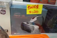 “三叔”虚拟实境眼镜二千几卖街