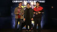 《决胜时刻：黑色行动4》全球正式上线台湾发表会邀请实况主6tan与粉丝体验大逃杀模式