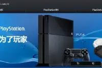 【路边社讲故】PlayStation4中国推出急叫停全因一个Email？