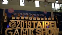 【TGS2019】台北国际电玩展正式揭幕首日世贸三馆B2B＆Indie专区扩大登场