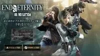 人气枪击多重奏RPG《EndofEternity永恒的尽头4K／HD版》正式公开，发售日同步发表