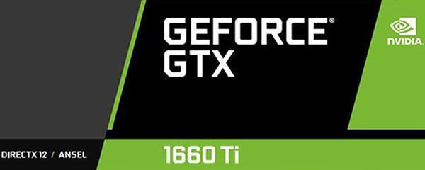 GTX1660Ti/1660发布时间、价格曝光：还有GTX1650