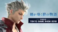 【TGS2018】《勇者前线》开发者全新手机游戏设计官网正式启用，预定东京电玩展正式解禁游戏情报