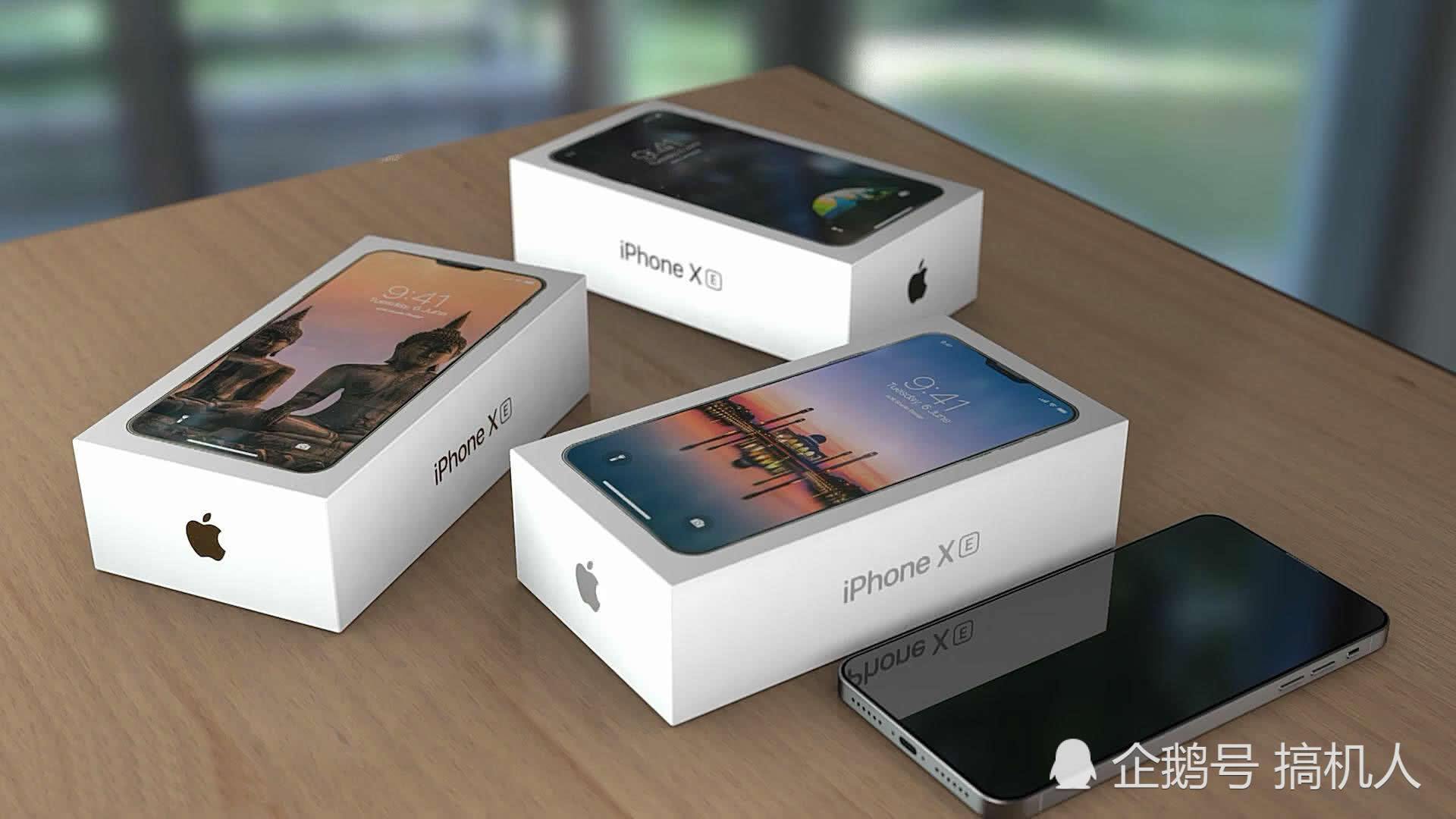 iPhoneXE概念机：设计充满乔布斯情怀售价8千很划算