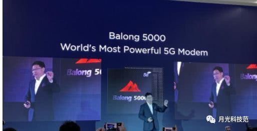 终于发力，华为发布全新5G基带，首款5G折叠手机下个月发布