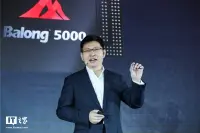 华为发布全球最快5G芯片巴龙5000