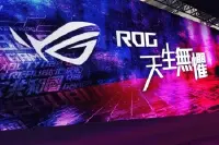 【台北直击】ROG电竞系列全新战线