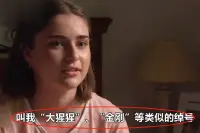 15岁女孩被同学骂大猩猩，父亲气不过，用中国锁喉教育同学！