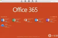 办公软件Office宣布上架苹果的MacAppStore