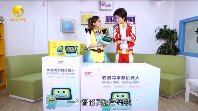豹豹龙获广东嘉佳卡通卫视力推新年送孩子的英语学习好礼