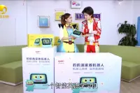 豹豹龙获广东嘉佳卡通卫视力推新年送孩子的英语学习好礼