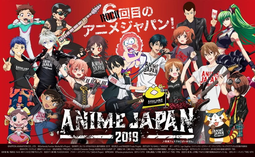 ROCKYOU！AnimeJapan2019视觉图公布