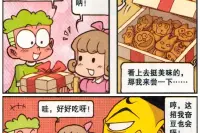 星太奇：奋豆送“爱心饼干”给女同学，结果女同学被熏晕了过去