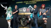 宏碁Predator成为《英雄联盟》职业联赛指定硬件品牌电竞盟校杯同步启动