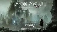 多重剧情型RPG《Project7》连续特别企划启动，“前田浩孝”设计原画公开