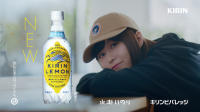 声优歌手水濑祈跨界合作“KIRINLEMON”广告歌唱出勇往直前的透明感