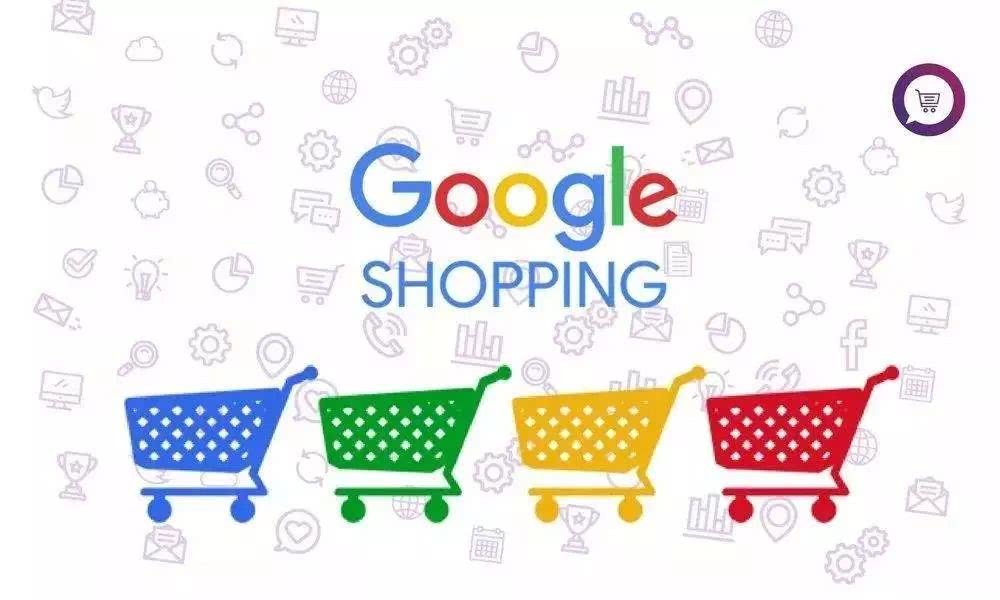 GoogleShopping成线上零售商2019年最新增长动力