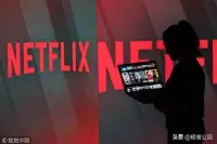 Netflix涨价，Hulu降价，流媒体团战一触即发