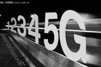 流言终结者：5G来了，真的能3秒下载完一部超清电影吗？