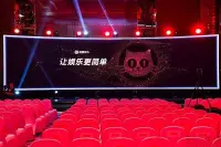 猫眼娱乐更新招股书，IPO定价14.80港元