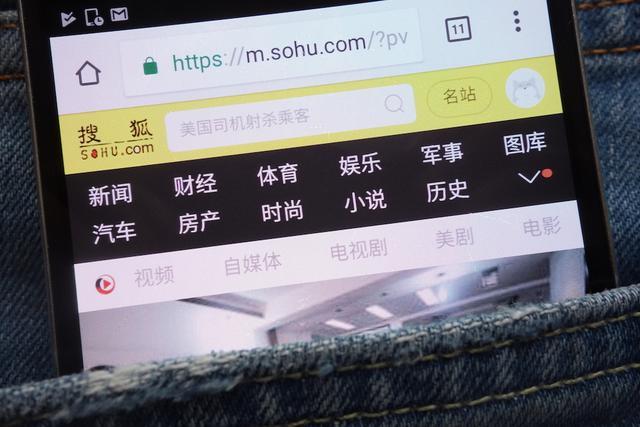 搜狐2018年第4季度营收4.82亿美元，搜狗搜索相关营收占据一半